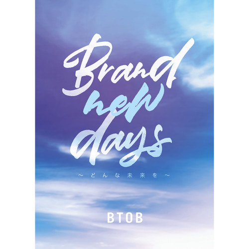 비투비 (BTOB) / Brand new days (CD+DVD 일본 한정반/미개봉)
