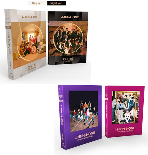 [포스터4종] 워너원 (Wanna One) / 뷰티풀 2CD + 부메랑 2CD (4CD 묶음할인/미개봉)