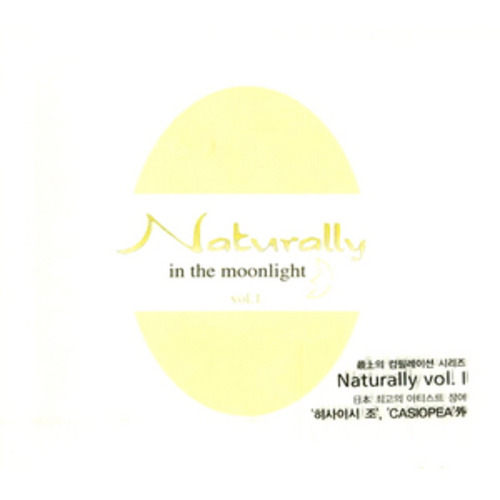 V.A. / Naturally Vol.1 - In The Moonlight (미개봉)