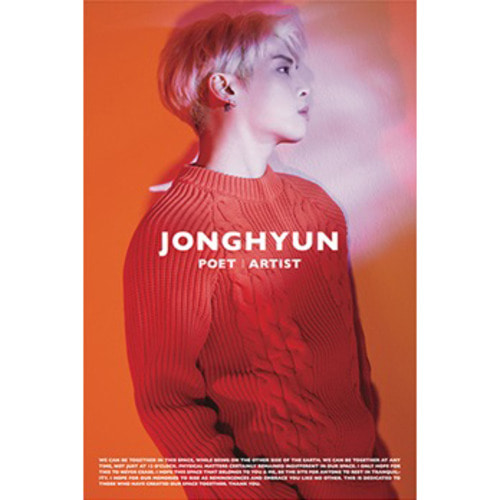 [포스터] 종현 (Jonghyun) Poet l Artist (브로마이드+지관통)