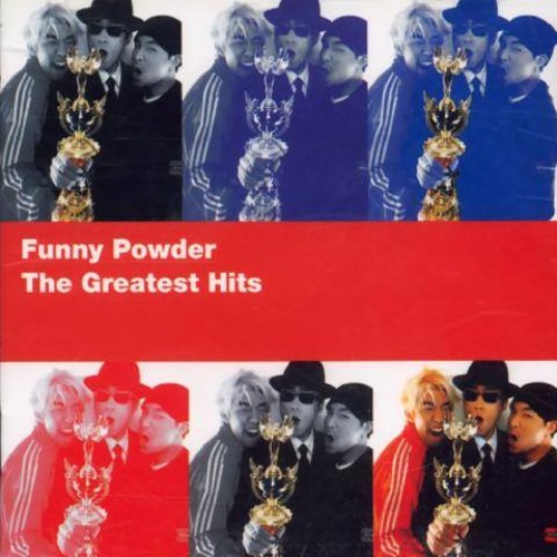 [중고CD] 퍼니 파우더(Funny Powder) / The Greatest Hits