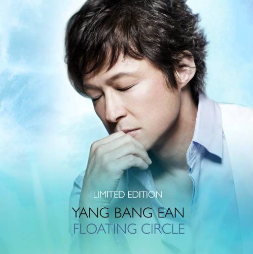 양방언 (Ryo Kunihiko) / Floating Circle (미개봉CD)