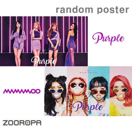 [포스터] 마마무 (Mamamoo) 미니앨범 5집 Purple (브로마이드 1장+지관통)