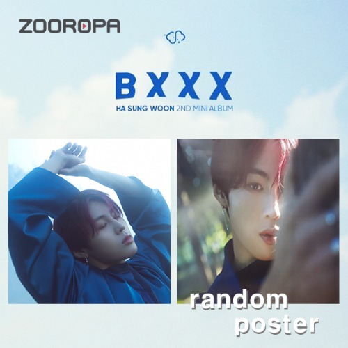 [포스터] 하성운 (워너원) 미니앨범 2집 Blue (BXXX) (브로마이드 1장+지관통)