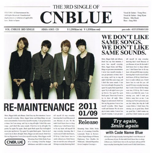 [개봉CD] 씨엔블루 (Cnblue) / RE-MAINTENANCE 싱글앨범 3집 (일본반)