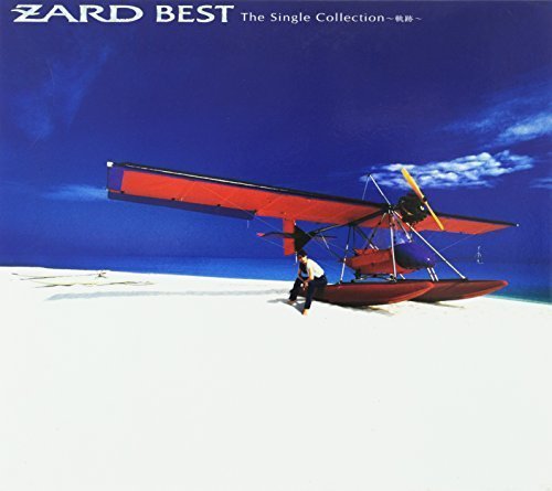 [중고CD] Zard (자드) / Best The Single Collection (아웃케이스/홍보용)