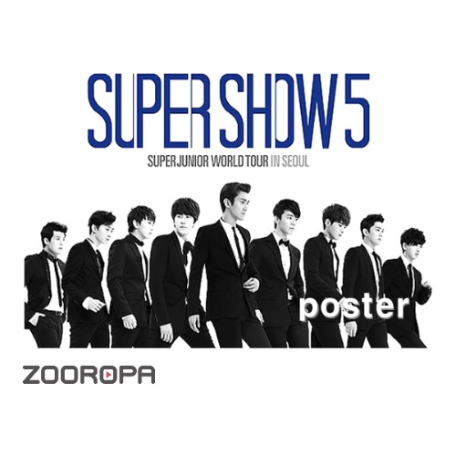 [포스터] 슈퍼주니어 (Super Junior) 월드 투어 라이브 Super Show 5 (브로마이드 1장+지관통)