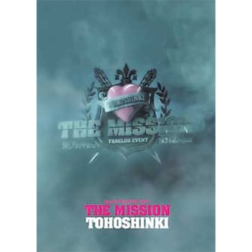 [개봉DVD] 동방신기(Tohoshinki 東方神起 ) Bigeast FANCLUB EVENT 2012 THE MISSION (일본반)