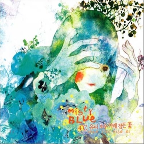 [중고CD] Misty Blue(미스티블루) / 4˚C 유리 호수 아래 잠든 꽃 (Digipak)