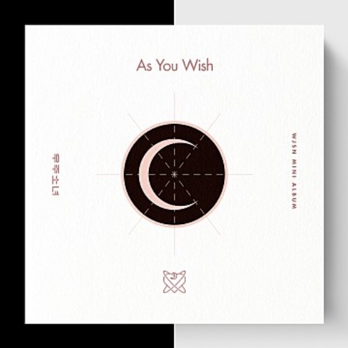 [개봉] 우주소녀 (WJSN (Cosmic Girls)) 미니앨범 As you Wish 이루리 (포카없음)