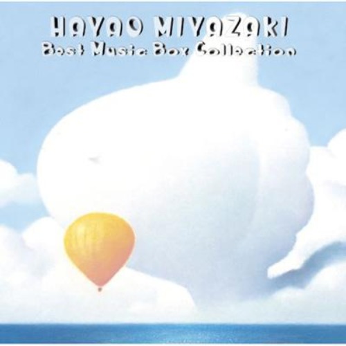 [중고CD] V.A. / Hayao Miyazaki Best Music Box Collection - 사랑과 평온의 오르골 미야자키 하야오 베스트 콜렉션