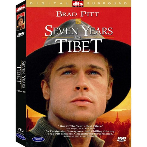 [DVD] 티벳에서의 7년 - Seven Years In Tibet (미개봉)