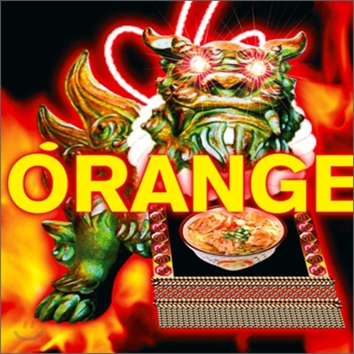 [중고CD] Orange Range (오렌지 레인지) / Best Album Range (A급 초도한정 사진집+아웃케이스)
