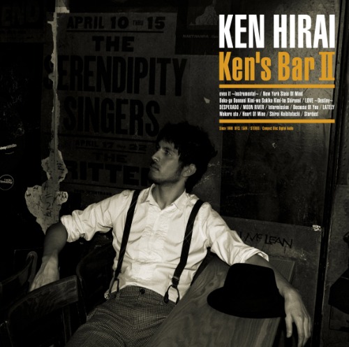 [중고CD] Hirai Ken (히라이 켄) Ken&#039;s Bar II