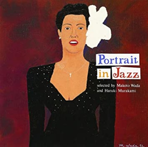 [중고CD] V.A. / Portrait In Jazz