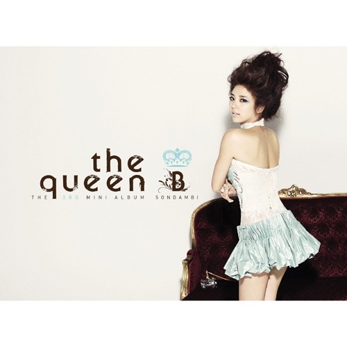 [개봉CD] 손담비 / The Queen (3rd Mini Album/A급)