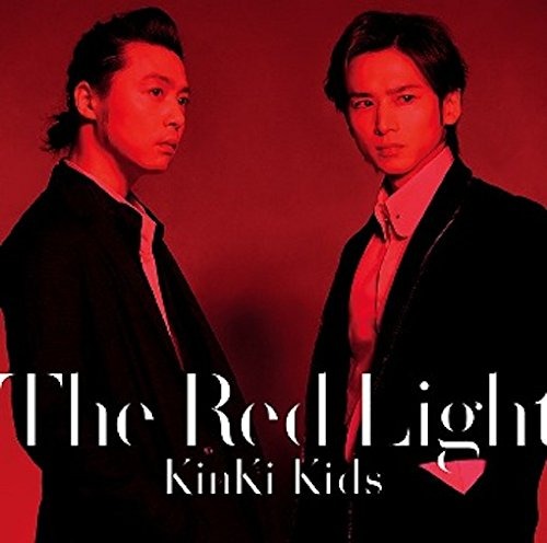 Kinki Kids (킨키 키즈) / The Red Light 첫회 판 B【일본반CD+DVD/미개봉】