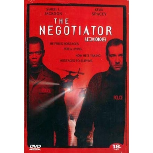 [중고DVD] The Negotiator - 네고시에이터 (홍보용)
