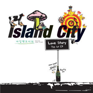 아일랜드시티(Island city) / Love Story (New Cover/미개봉)