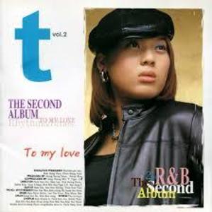 [중고] 티 (T - 윤미래) / the Second R&amp;B Album - To My Love (펀칭)