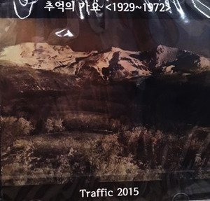 [중고] V.A. / 추억의 가요  Traffic 2015 (홍보용)