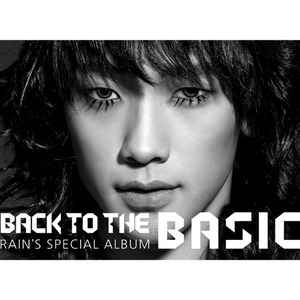 [중고CD] 비 (Rain) / Back To The Basic