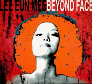 이은미 / Beyond Face (Digipak/미개봉)