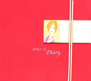 [중고CD] 이소라 / 5 Sora&#039;s Diary (Digipack CD)