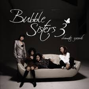 [중고] Bubble Sisters(버블 시스터즈) / 3집 - Dramatic episode (싸인)