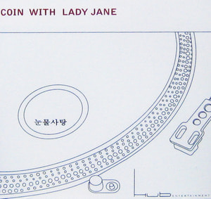 [중고] 레이디 제인 (Lady Jane) / Coin With Lady Jane (눈물사랑 Digital Single)