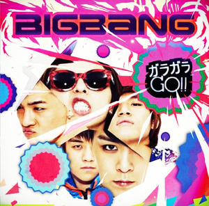 빅뱅 (Bigbang) / ガラガラ GO!! (일본반/미개봉)