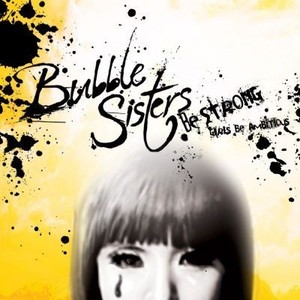 [개봉] Bubble Sisters(버블 시스터즈) / Be strong (Girls Be Ambitious!)