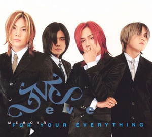 Eve(이브) / Memoir, For Your Everything (Best 2CD/미개봉)