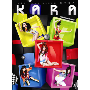 [중고] 카라 (Kara) / 3집 Step (32P 북클릿 Digipack 사양 Special Edition)