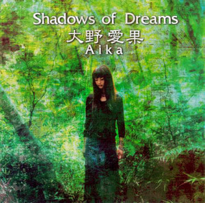 [중고] Aika / Shadows Of Dreams