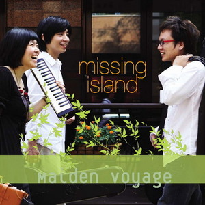 Missing Island(미씽 아일랜드) / Maiden Voyage (미개봉)