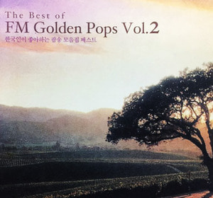 [중고CD] V.A. / The Best Of FM Golden Pops Vol.2 - 한국인이 좋아하는 팝송 모음집 베스트 (4CD/아웃케이스 없음)