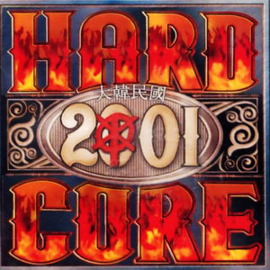 [중고] V.A. / 대한민국 Hard Core 2001 (홍보용CD)