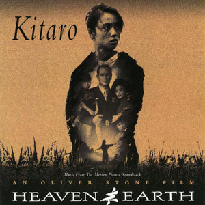 [중고] O.S.T. (Kitaro) / Heaven &amp; Earth