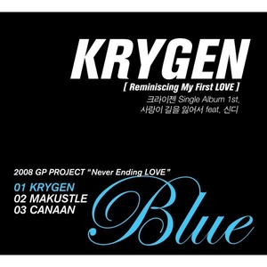 크라이젠 (Krygen) / Reminiscing My First Love (Digipack CD/미개봉)