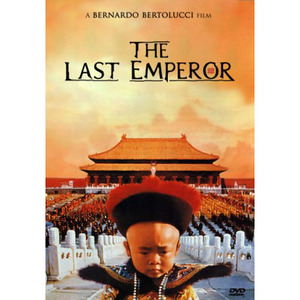 [중고/DVD] The Last Emperor Director&#039;s Cut - 마지막 황제 Director&#039;s Cut