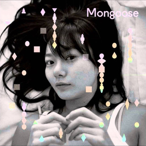 [중고] 몽구스(Mongoose) / Girlfriend (홍보용)