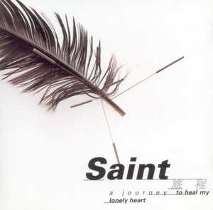 Saint(세인트) / A Journey To Heal My Lonely Heart (미개봉)