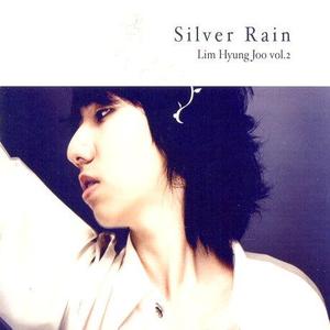 [중고CD] 임형주 / Silver Rain (아웃케이스)