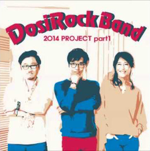 [중고] 도시락밴드 / 2014 Project Part1 (Single CD/홍보용)
