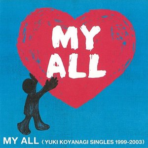 [중고] Yuki Koyanagi / My All (CD+DVD/일본반/오비포함/홍보용)
