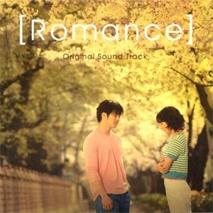 [중고CD] O.S.T. / Romance (로망스) (MBC 수목드라마)