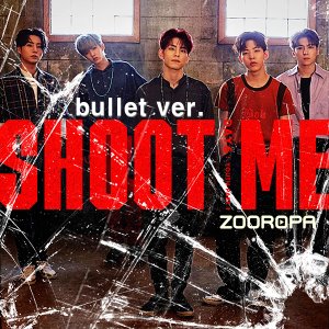 데이식스 (DAY6) / 미니앨범 3집 : Shoot Me : Youth Part 1 [Bullet Ver.]