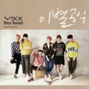 [개봉] 빅스 (VIXX) / Boys Record 이별공식 (포카포함)