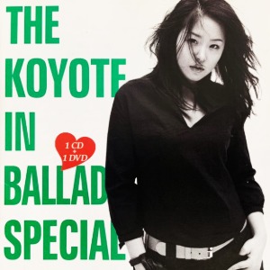 [중고CD] 코요태 (Koyote) / Ballad Special : Best Album 2000~2005 (CD+DVD)